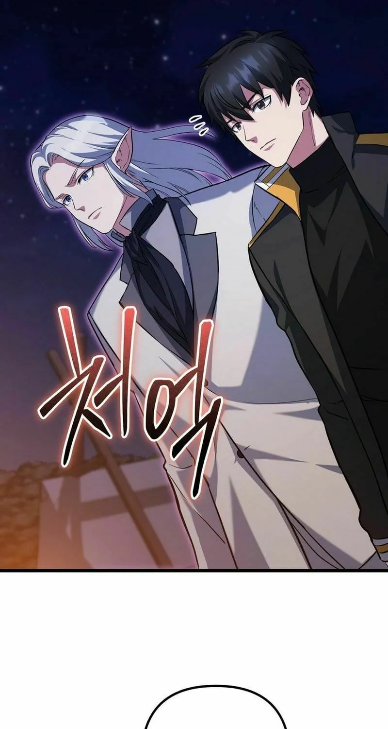 Read Leveling Beyond the Max chapter 67 image 48 on Lezhin