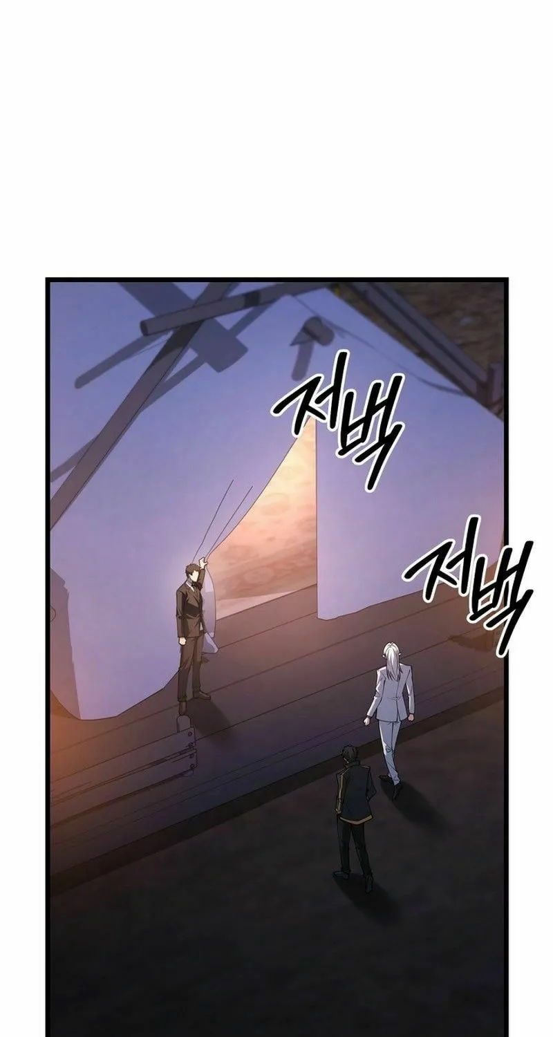 Read Leveling Beyond the Max chapter 67 image 52 on Lezhin