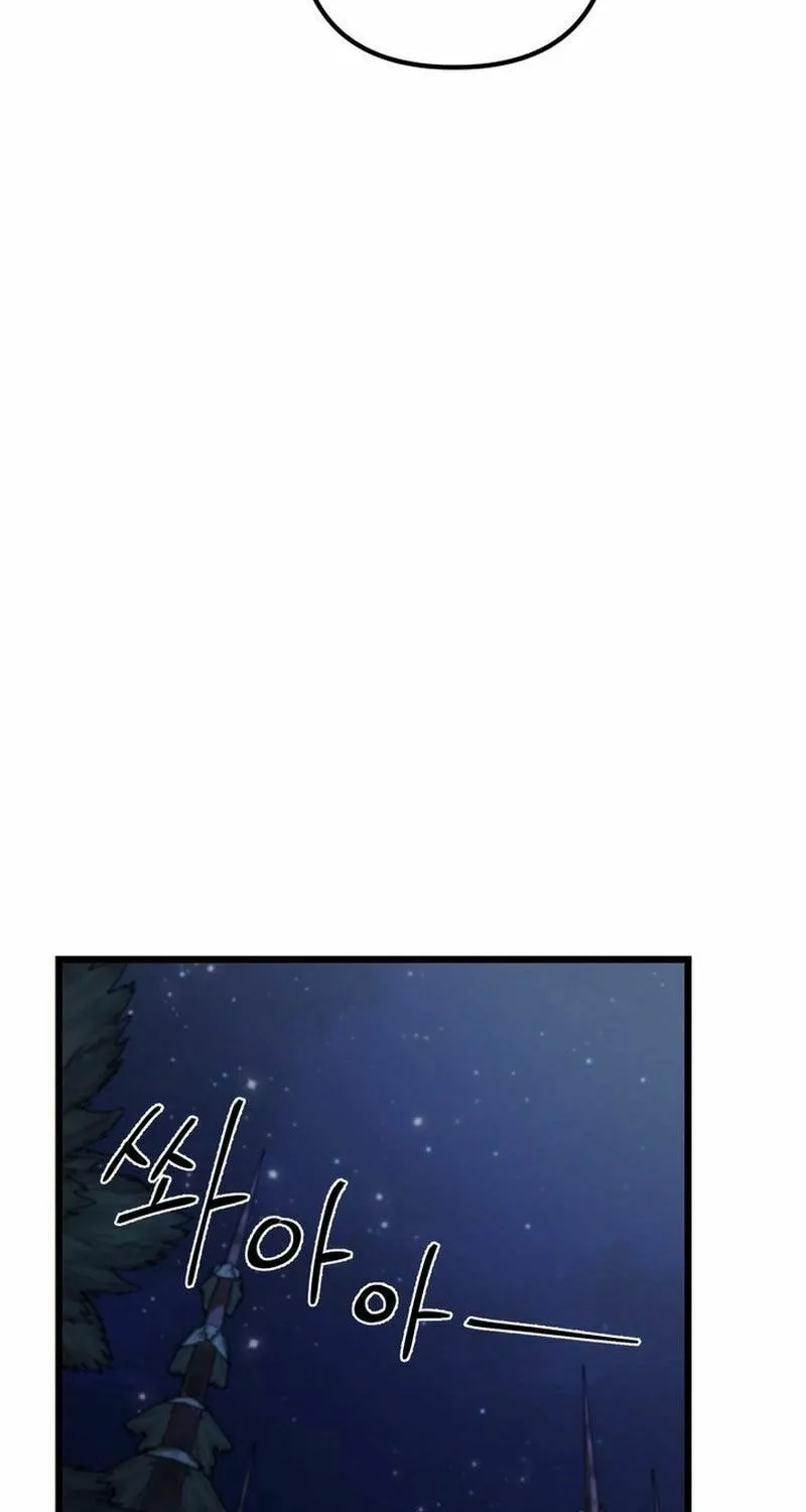 Read Leveling Beyond the Max chapter 67 image 66 on Lezhin