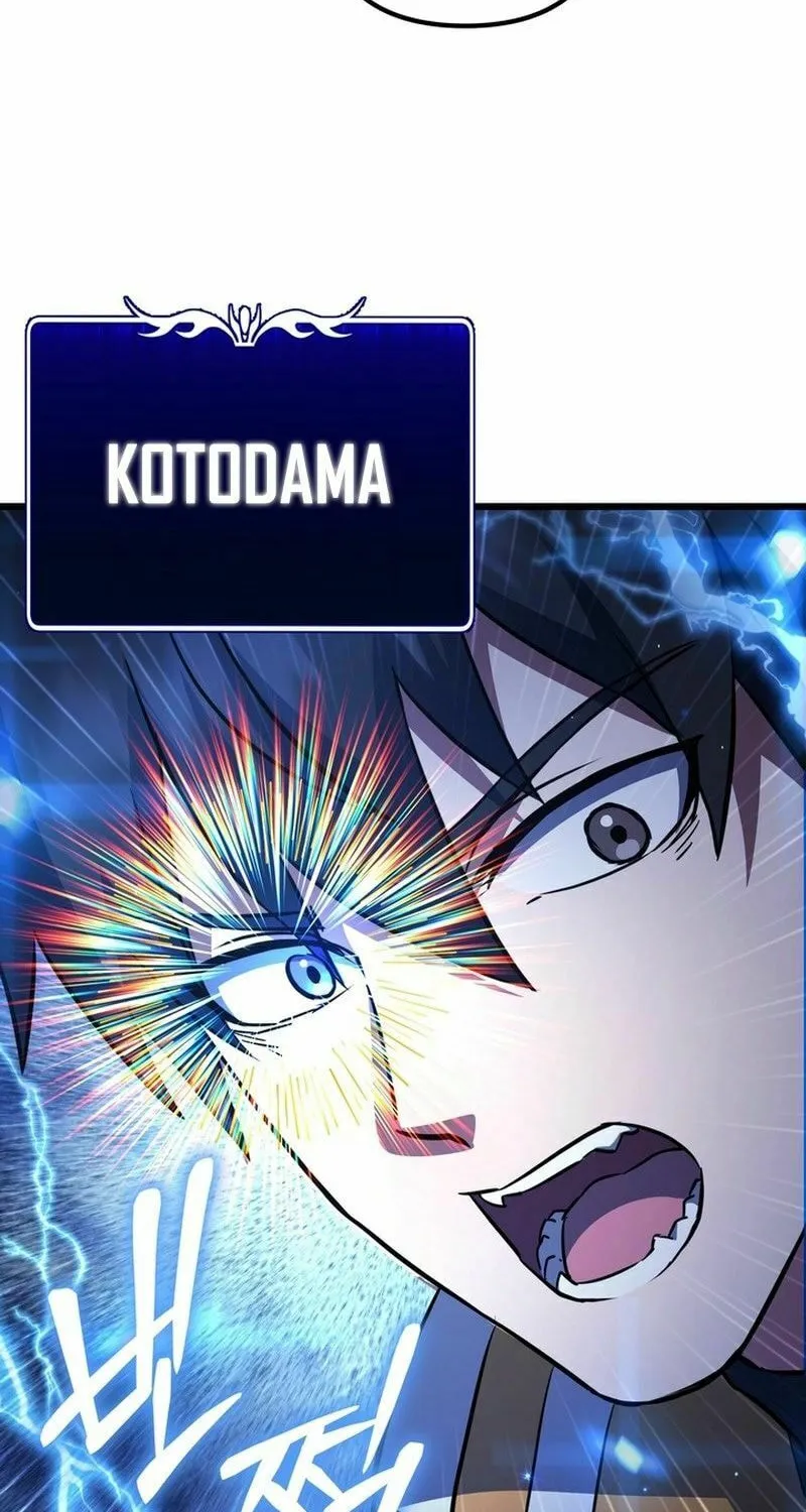 Read Leveling Beyond the Max chapter 68 image 72 on Lezhin