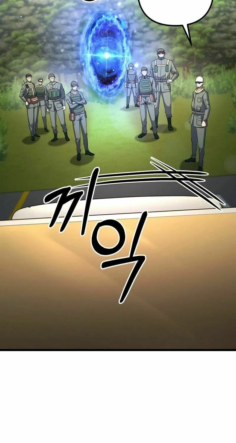 Read Leveling Beyond the Max chapter 68 image 96 on Lezhin
