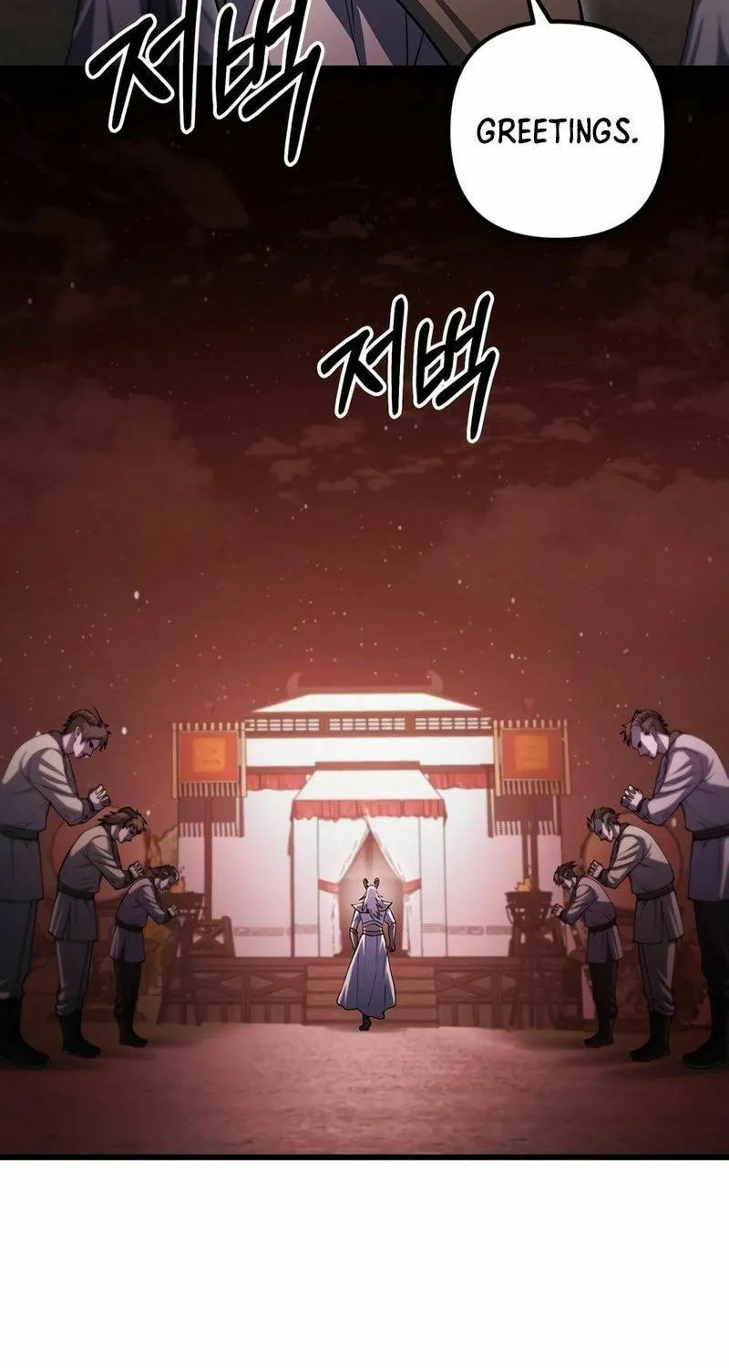 Read Leveling Beyond the Max chapter 69 image 18 on Lezhin