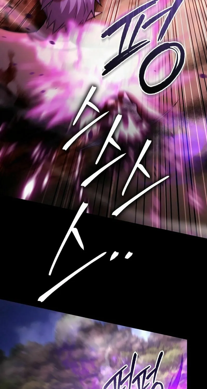 Read Leveling Beyond the Max chapter 69 image 54 on Lezhin