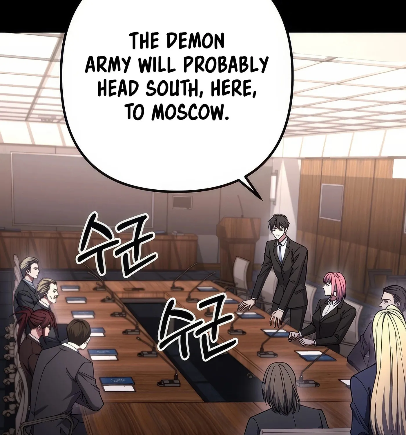 Read Leveling Beyond the Max chapter 70 image 17 on Lezhin