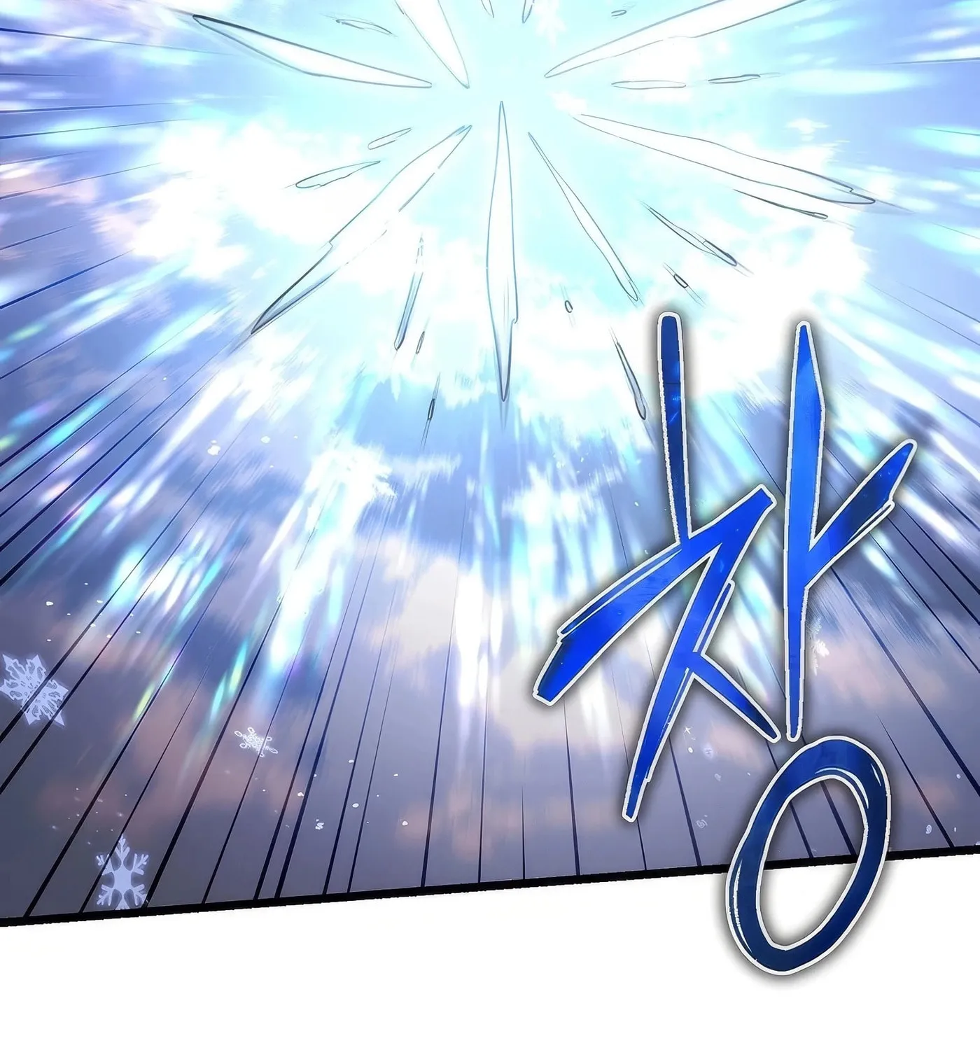 Read Leveling Beyond the Max chapter 70 image 53 on Lezhin