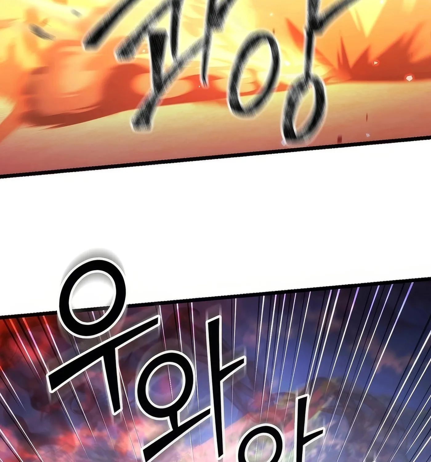 Read Leveling Beyond the Max chapter 70 image 58 on Lezhin