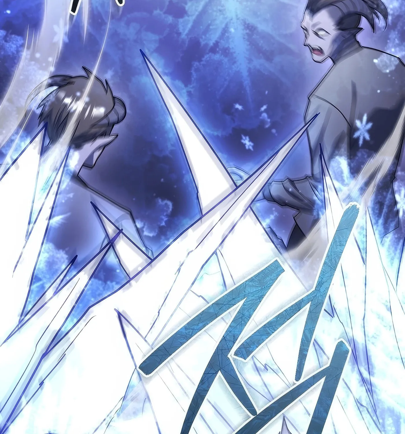 Read Leveling Beyond the Max chapter 70 image 83 on Lezhin