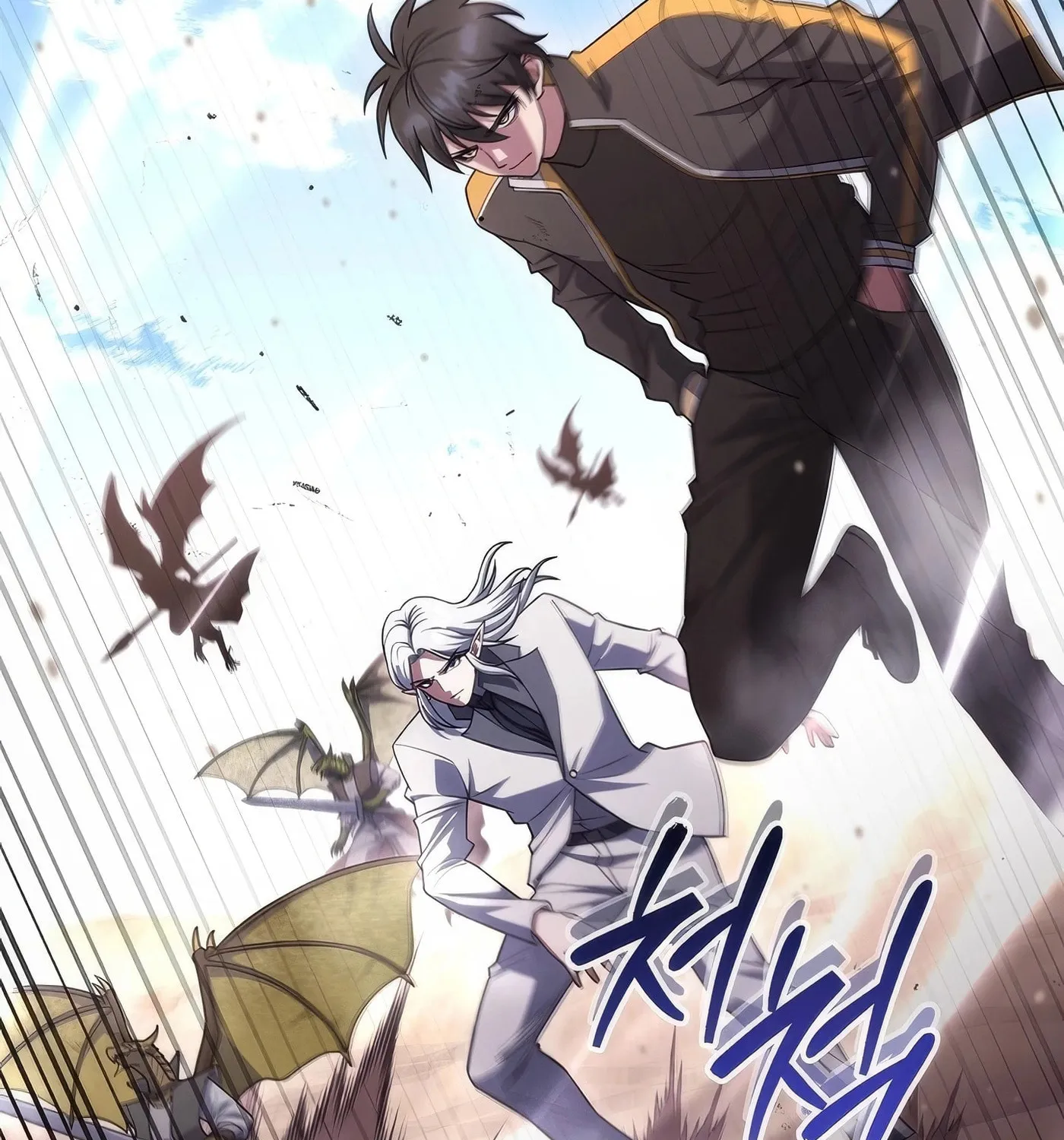 Read Leveling Beyond the Max chapter 71 image 11 on Lezhin