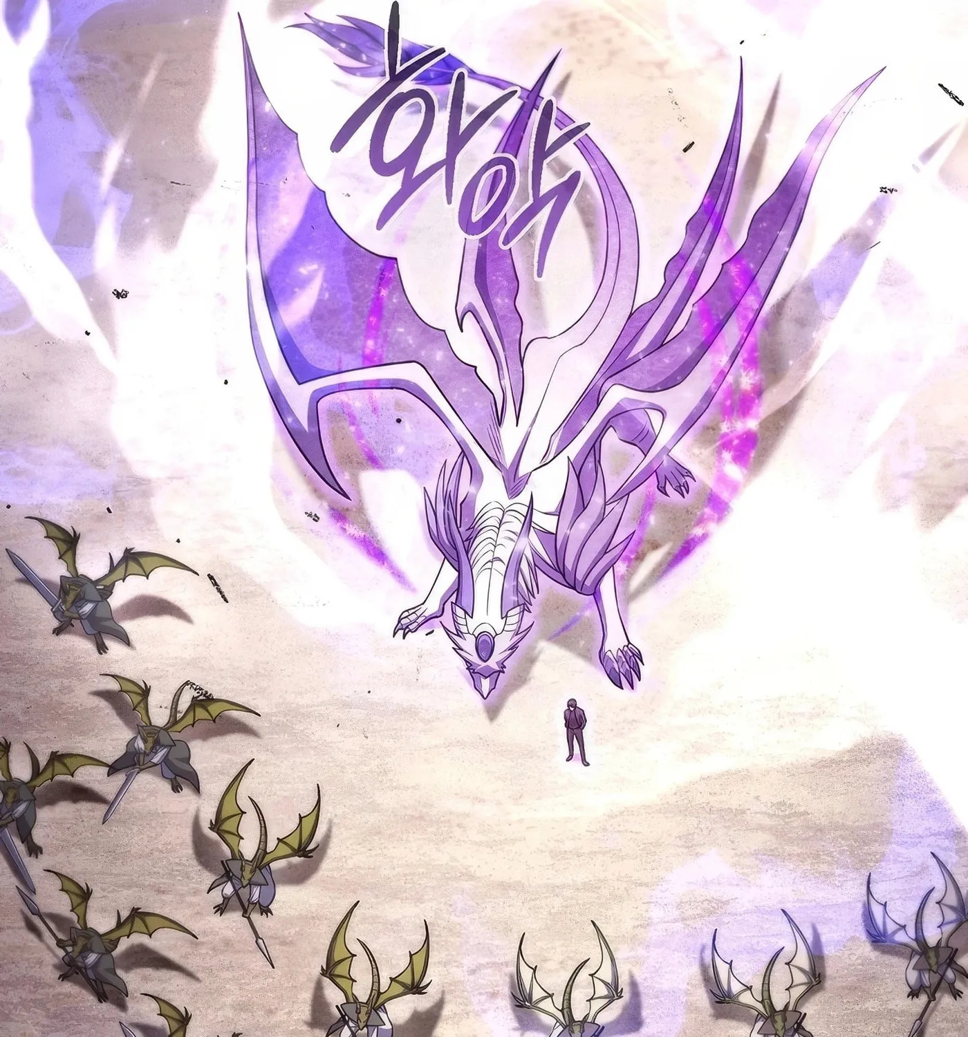 Read Leveling Beyond the Max chapter 71 image 13 on Lezhin