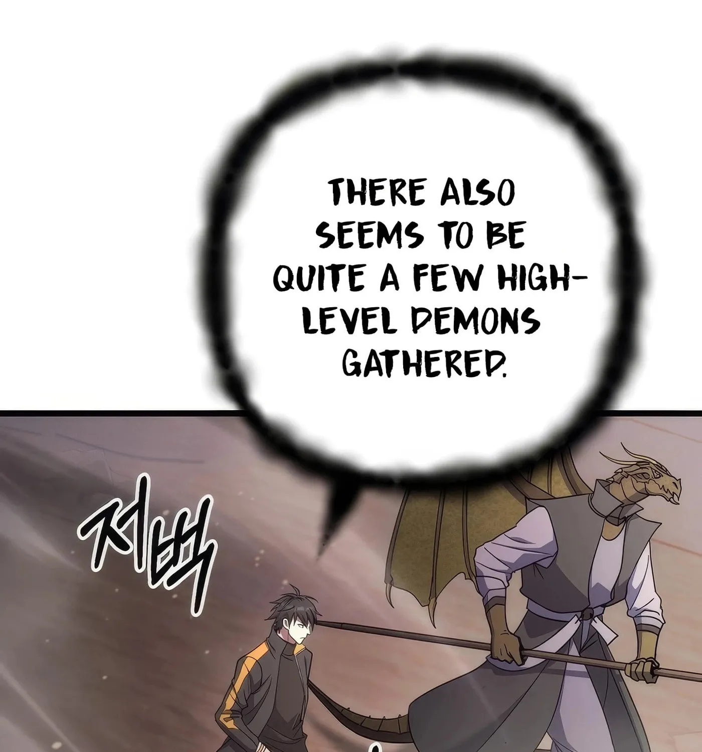 Read Leveling Beyond the Max chapter 71 image 23 on Lezhin