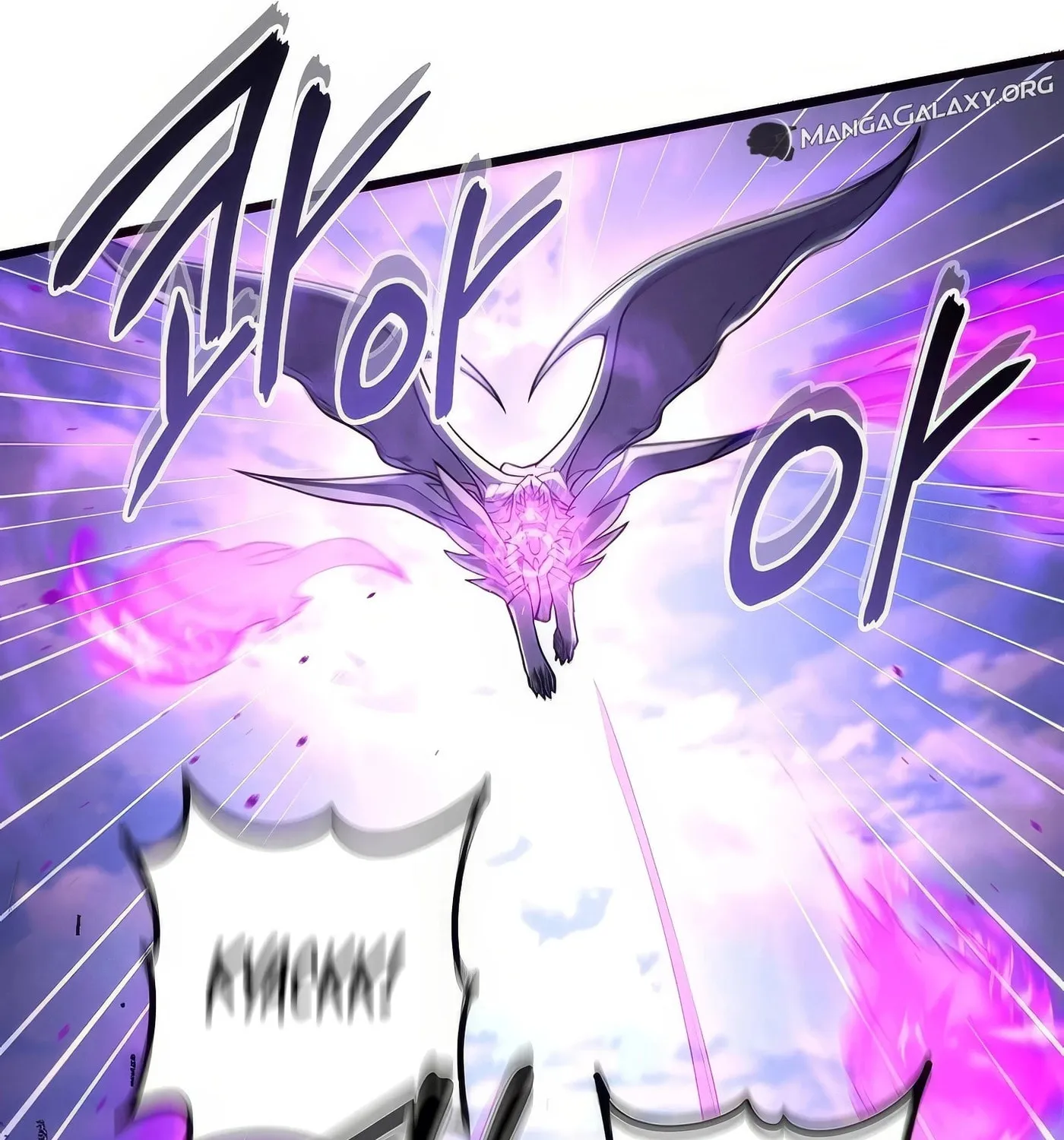 Read Leveling Beyond the Max chapter 71 image 85 on Lezhin