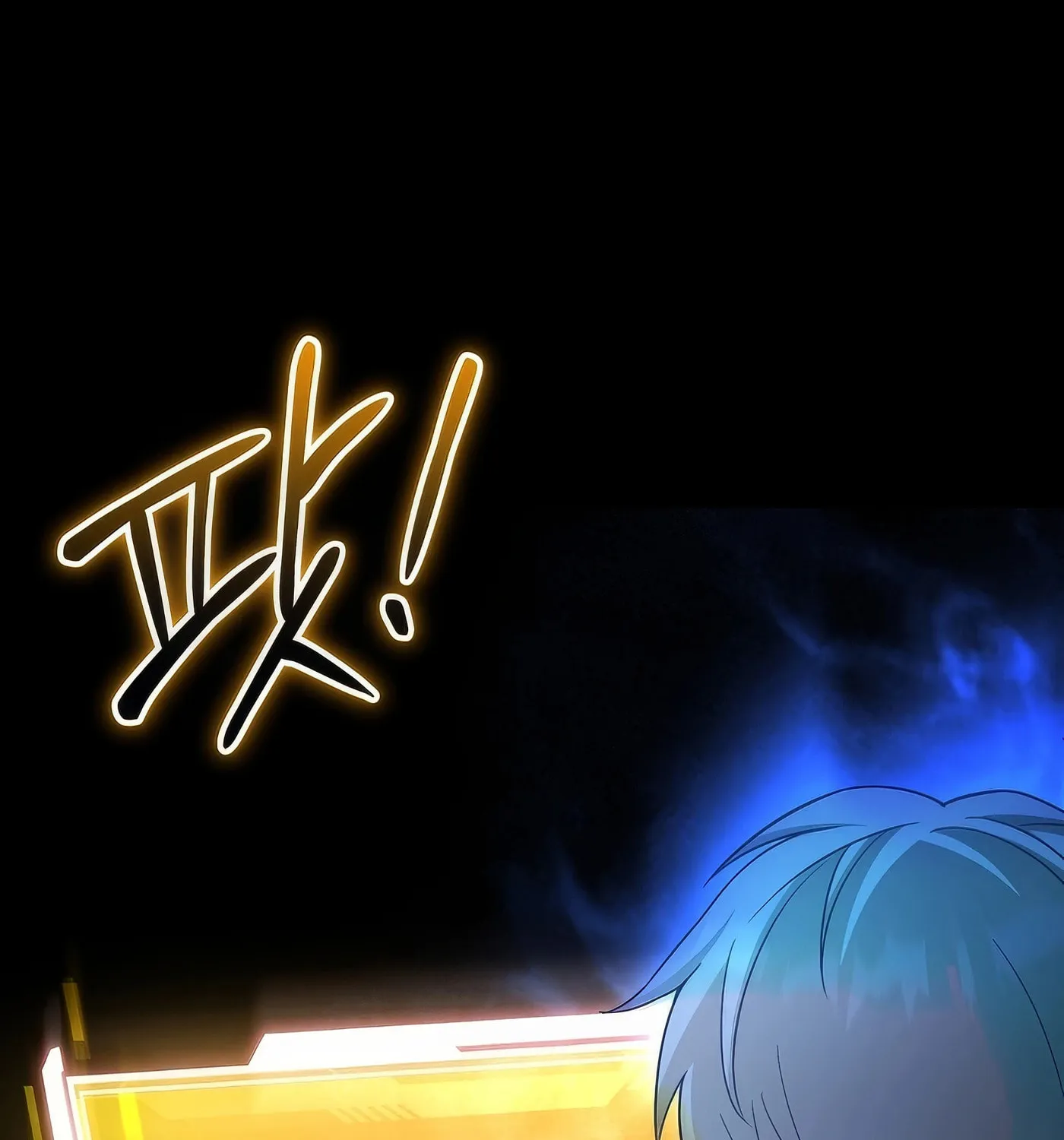 Read Leveling Beyond the Max chapter 72 image 119 on Lezhin