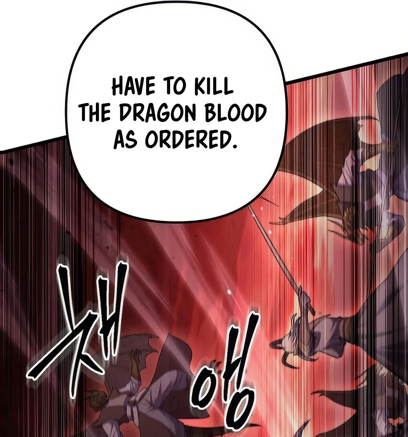 Read Leveling Beyond the Max chapter 72 image 22 on Lezhin
