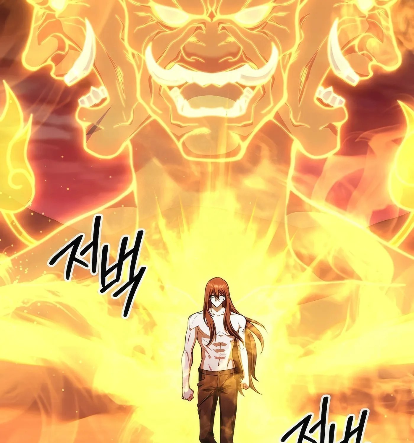 Read Leveling Beyond the Max chapter 73 image 12 on Lezhin