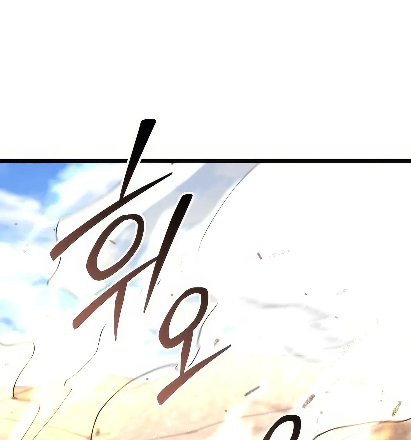 Read Leveling Beyond the Max chapter 73 image 176 on Lezhin