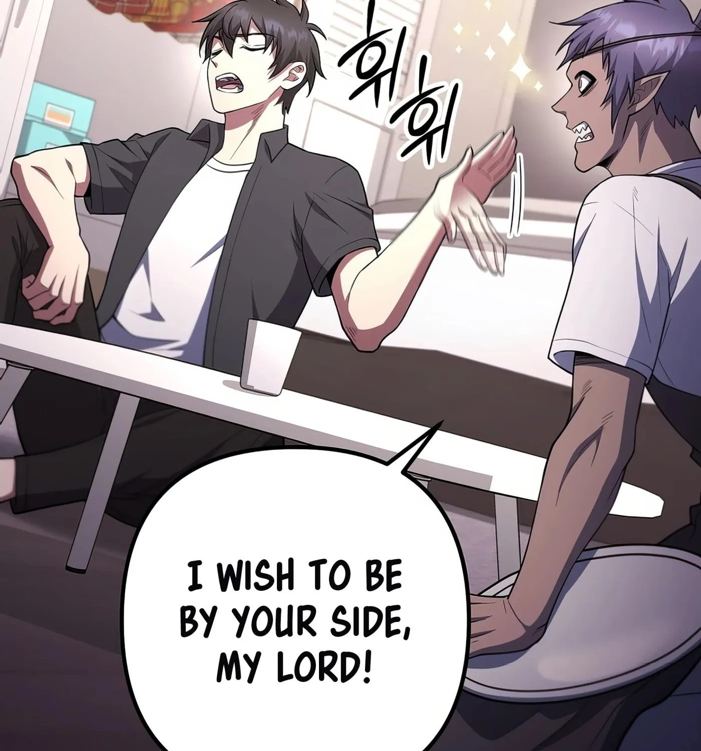 Read Leveling Beyond the Max chapter 74 image 102 on Lezhin