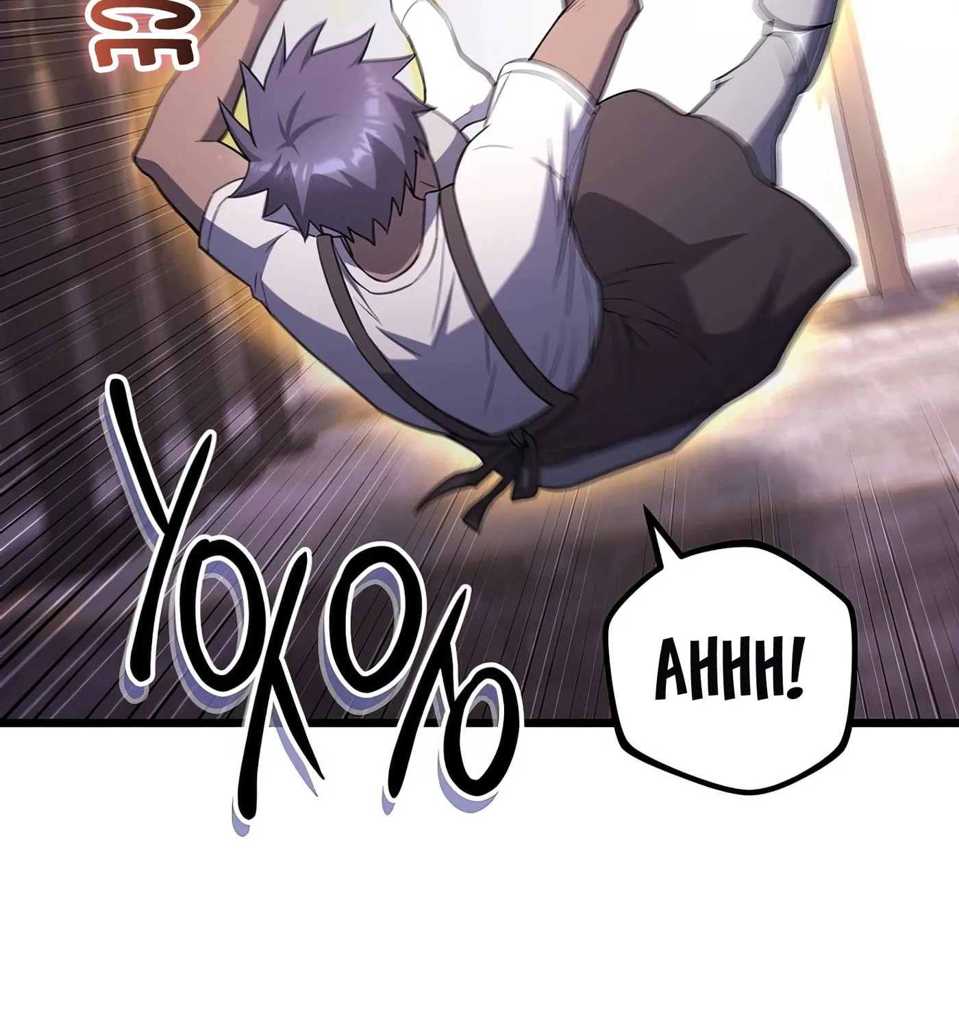 Read Leveling Beyond the Max chapter 74 image 106 on Lezhin