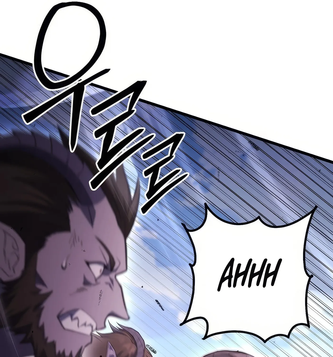 Read Leveling Beyond the Max chapter 74 image 15 on Lezhin