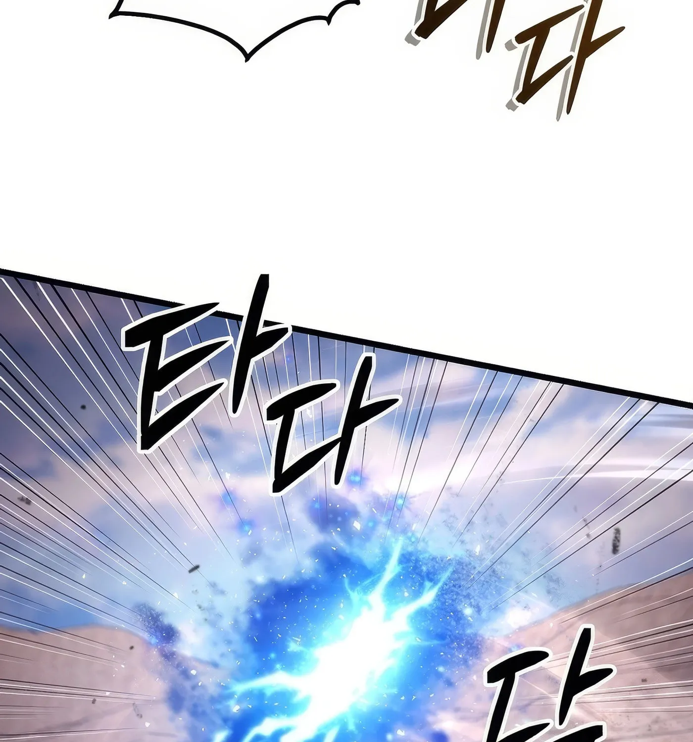 Read Leveling Beyond the Max chapter 74 image 17 on Lezhin