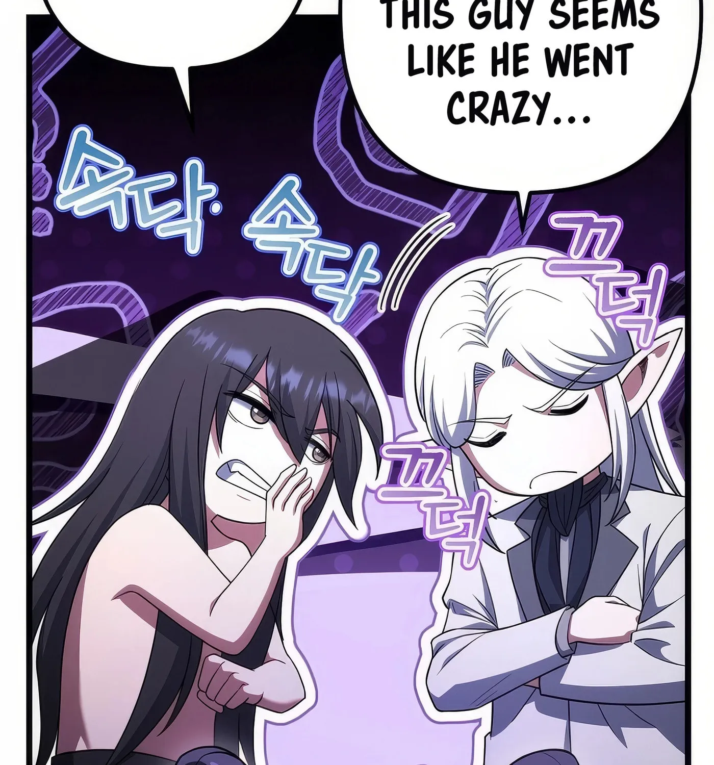 Read Leveling Beyond the Max chapter 74 image 63 on Lezhin