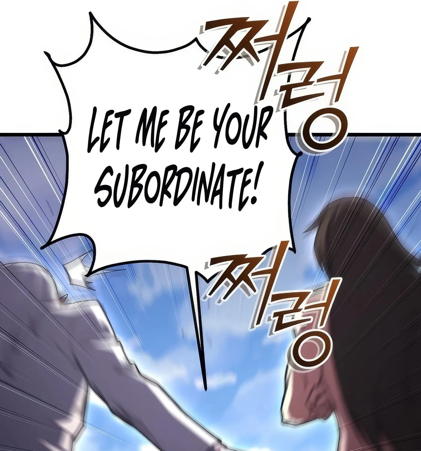 Read Leveling Beyond the Max chapter 74 image 68 on Lezhin