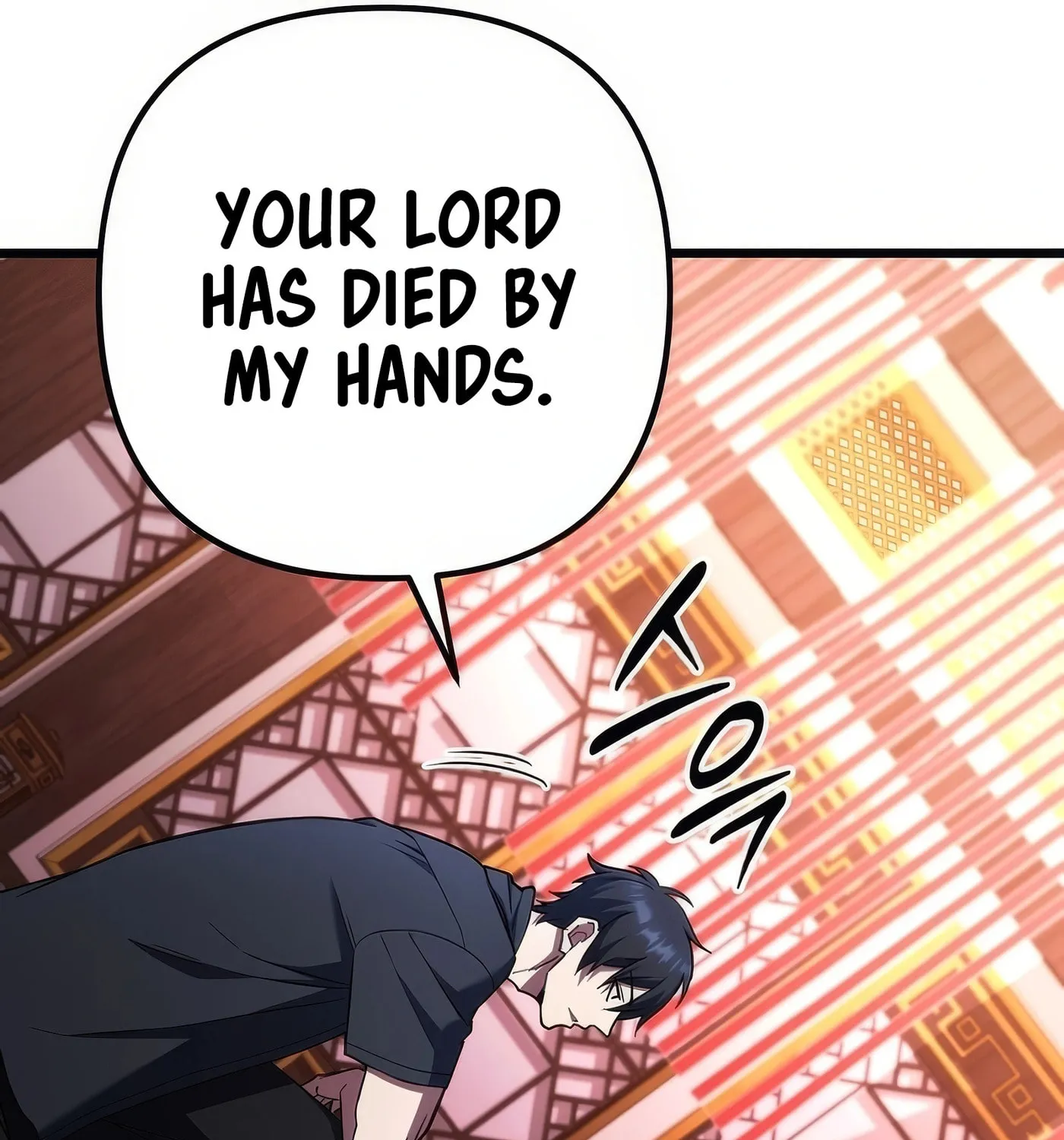 Read Leveling Beyond the Max chapter 76 image 118 on Lezhin