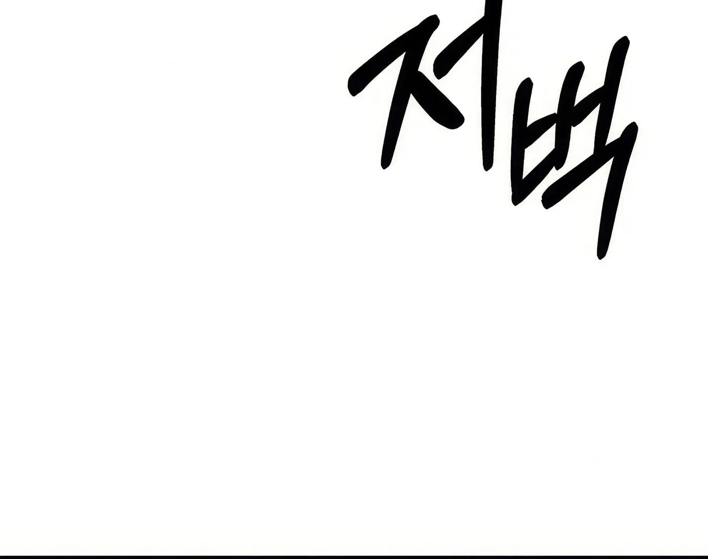 Read Leveling Beyond the Max chapter 76 image 72 on Lezhin