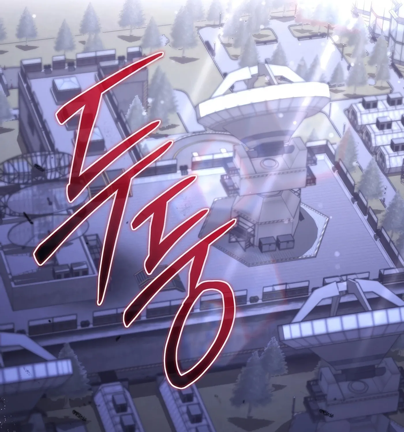 Read Leveling Beyond the Max chapter 77 image 198 on Lezhin