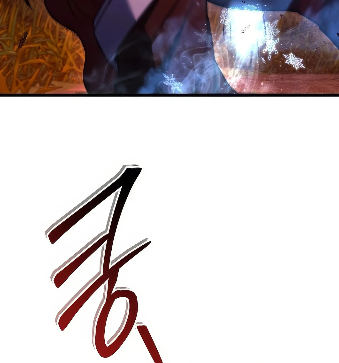 Read Leveling Beyond the Max chapter 78 image 193 on Lezhin