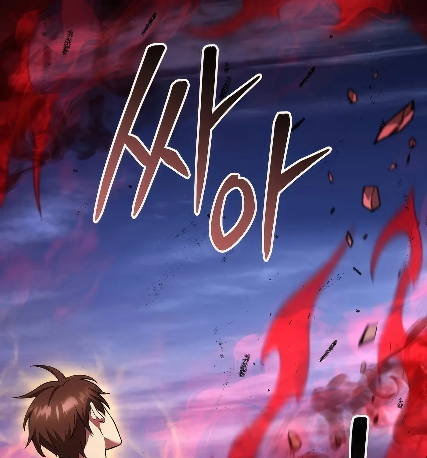 Read Leveling Beyond the Max chapter 79 image 52 on Lezhin