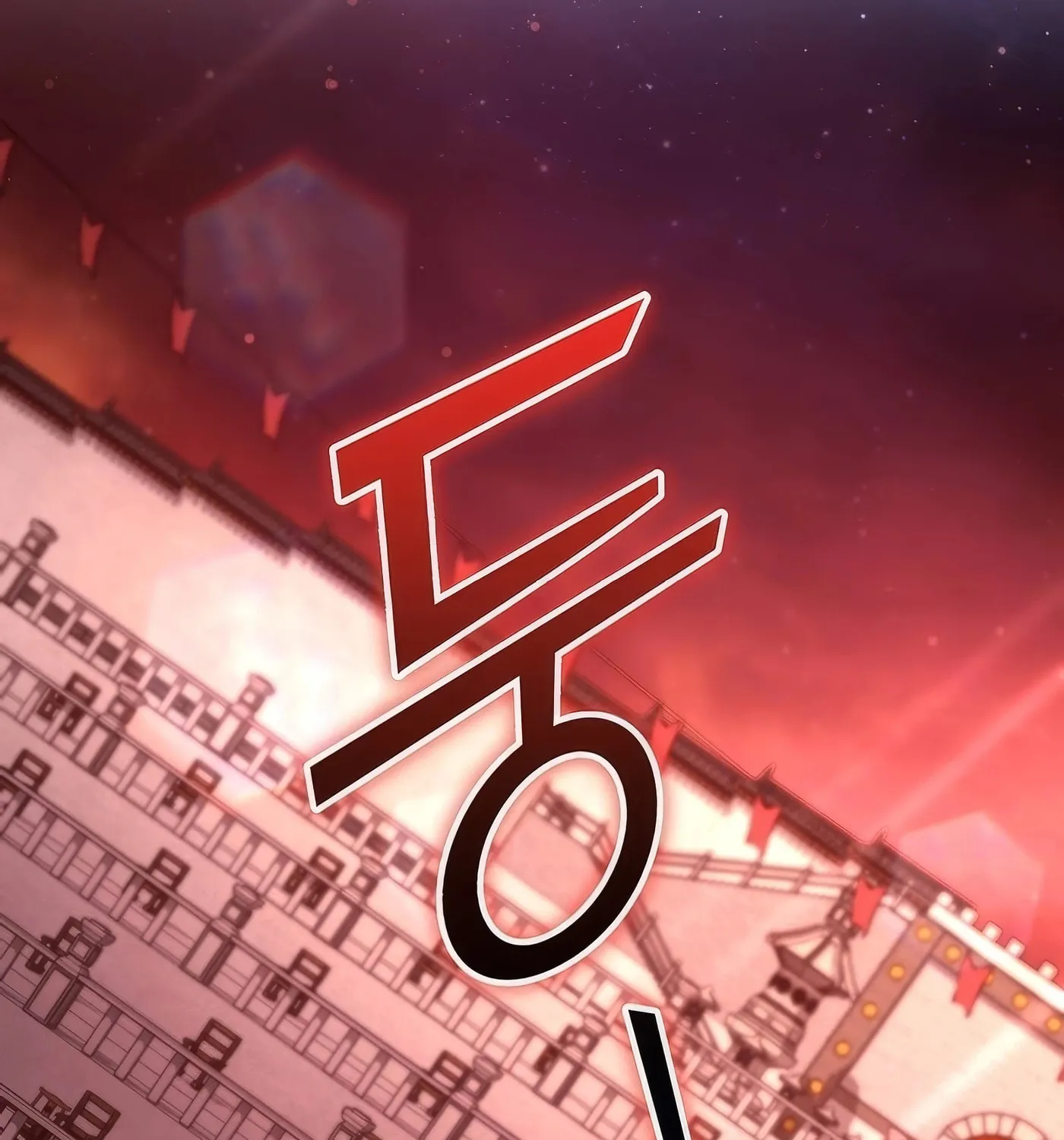 Read Leveling Beyond the Max chapter 79 image 94 on Lezhin