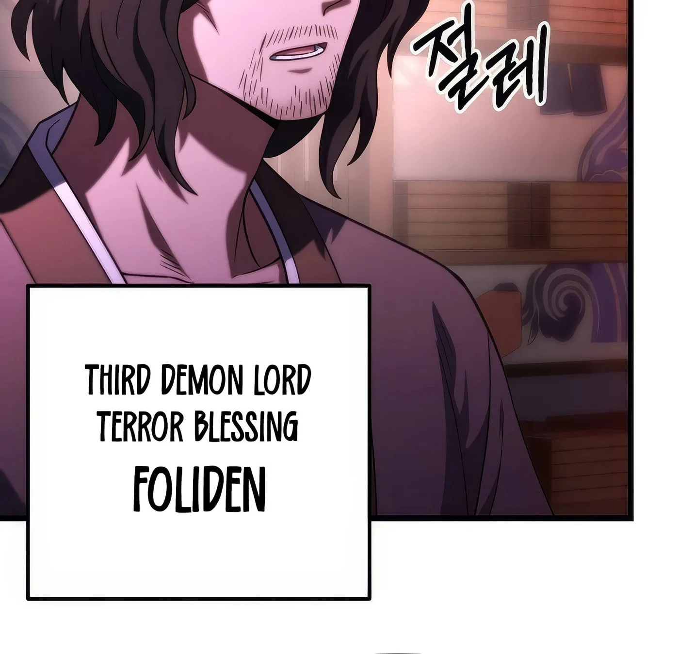 Read Leveling Beyond the Max chapter 80 image 31 on Lezhin