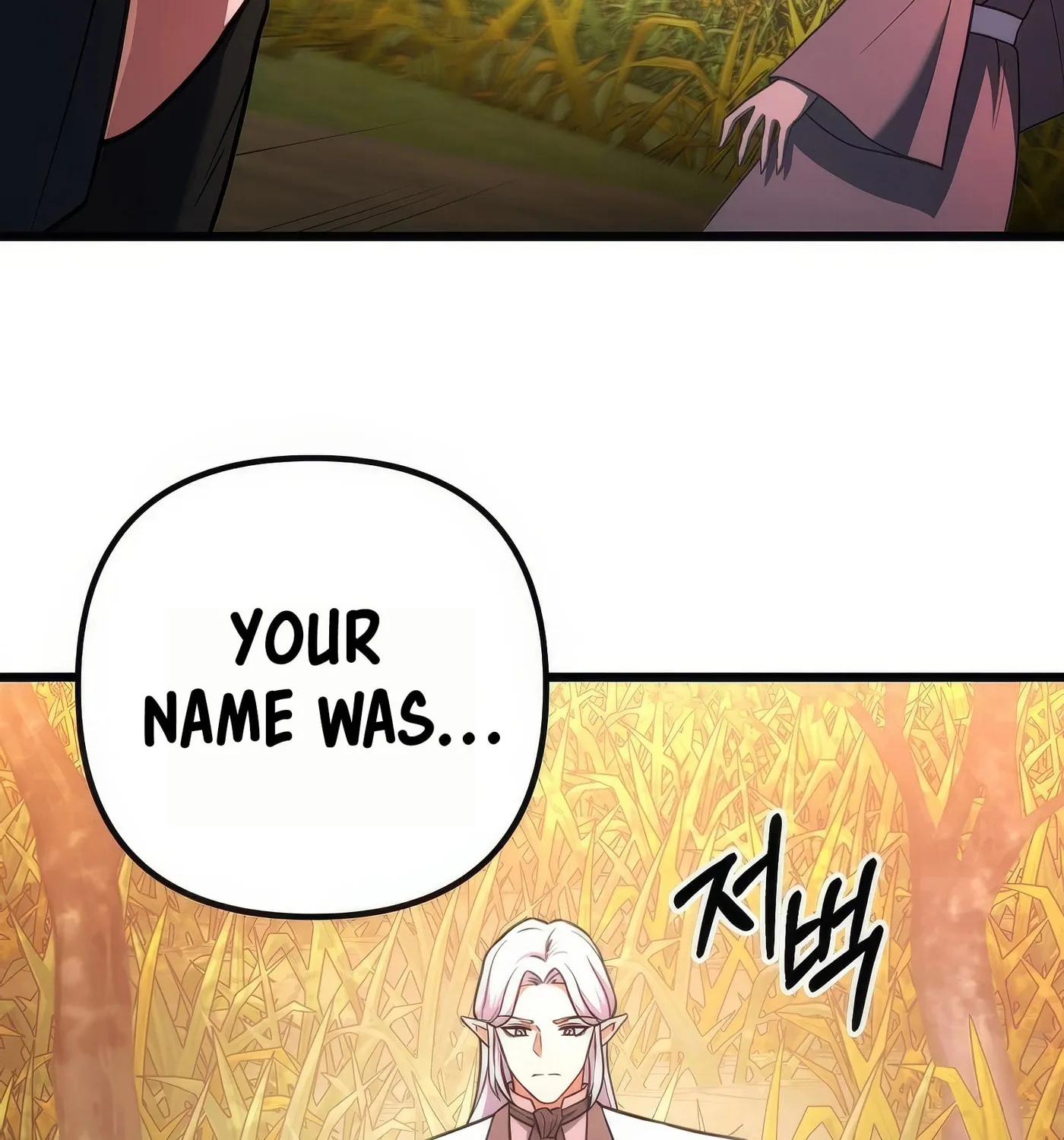 Read Leveling Beyond the Max chapter 81 image 132 on Lezhin