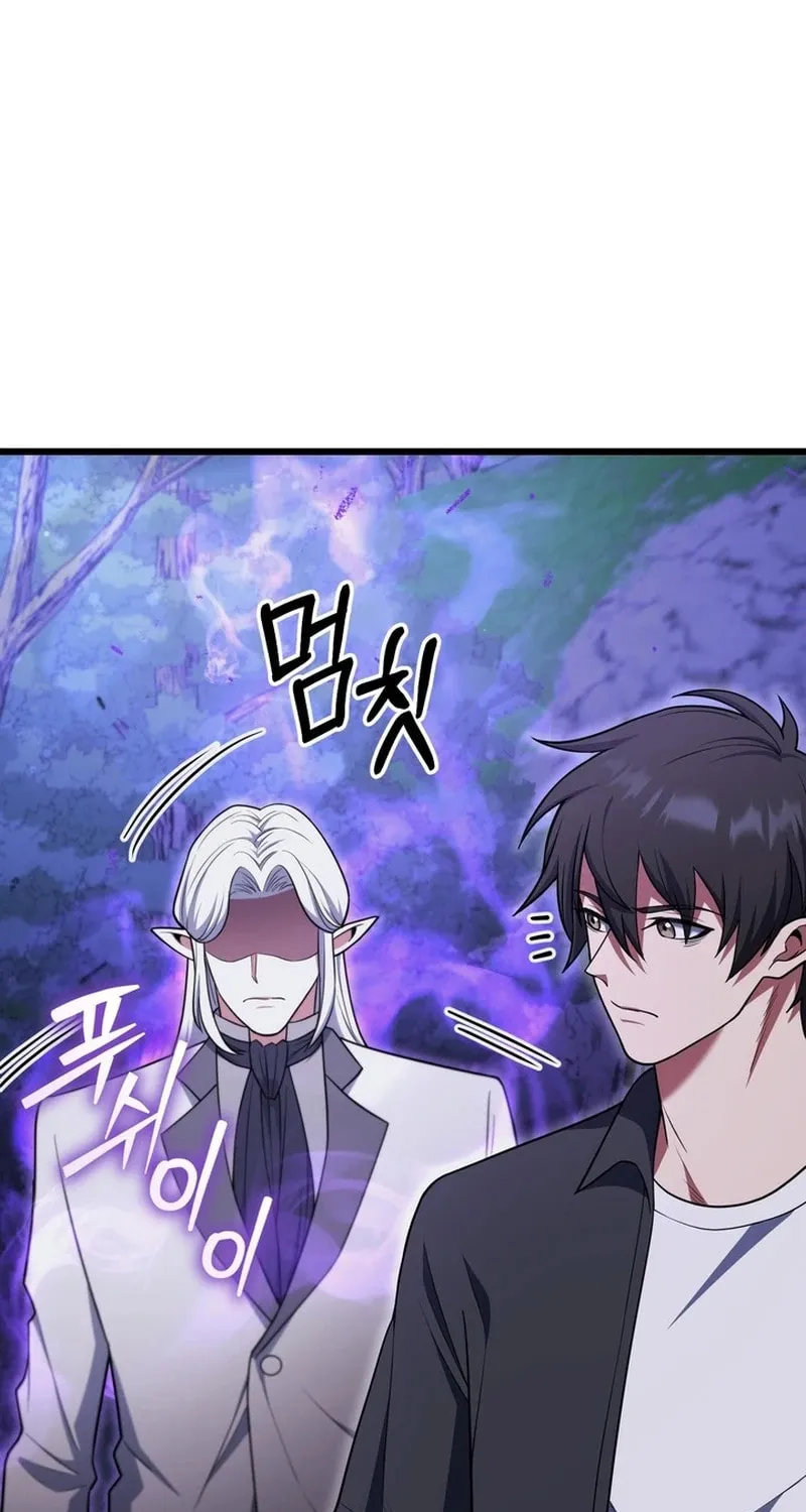 Read Leveling Beyond the Max chapter 84 image 84 on Lezhin