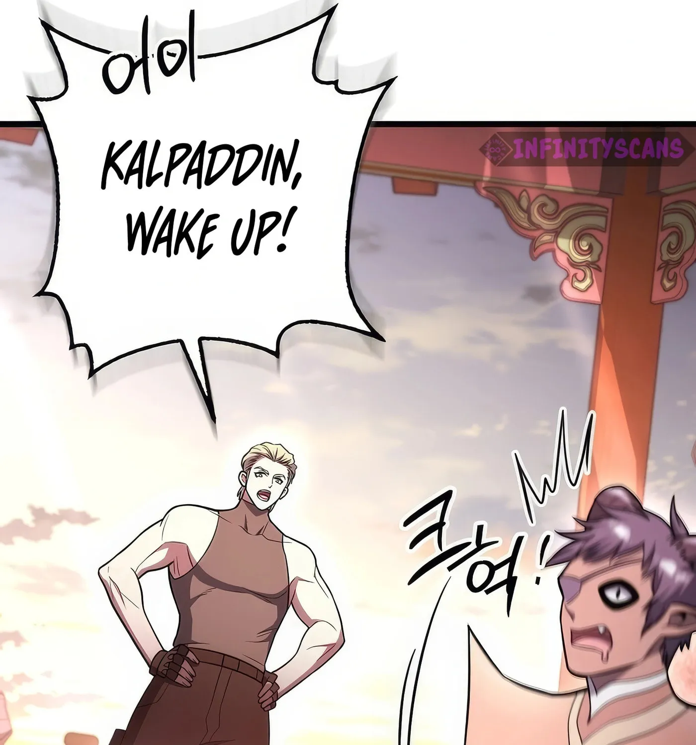 Read Leveling Beyond the Max chapter 88 image 7 on Lezhin