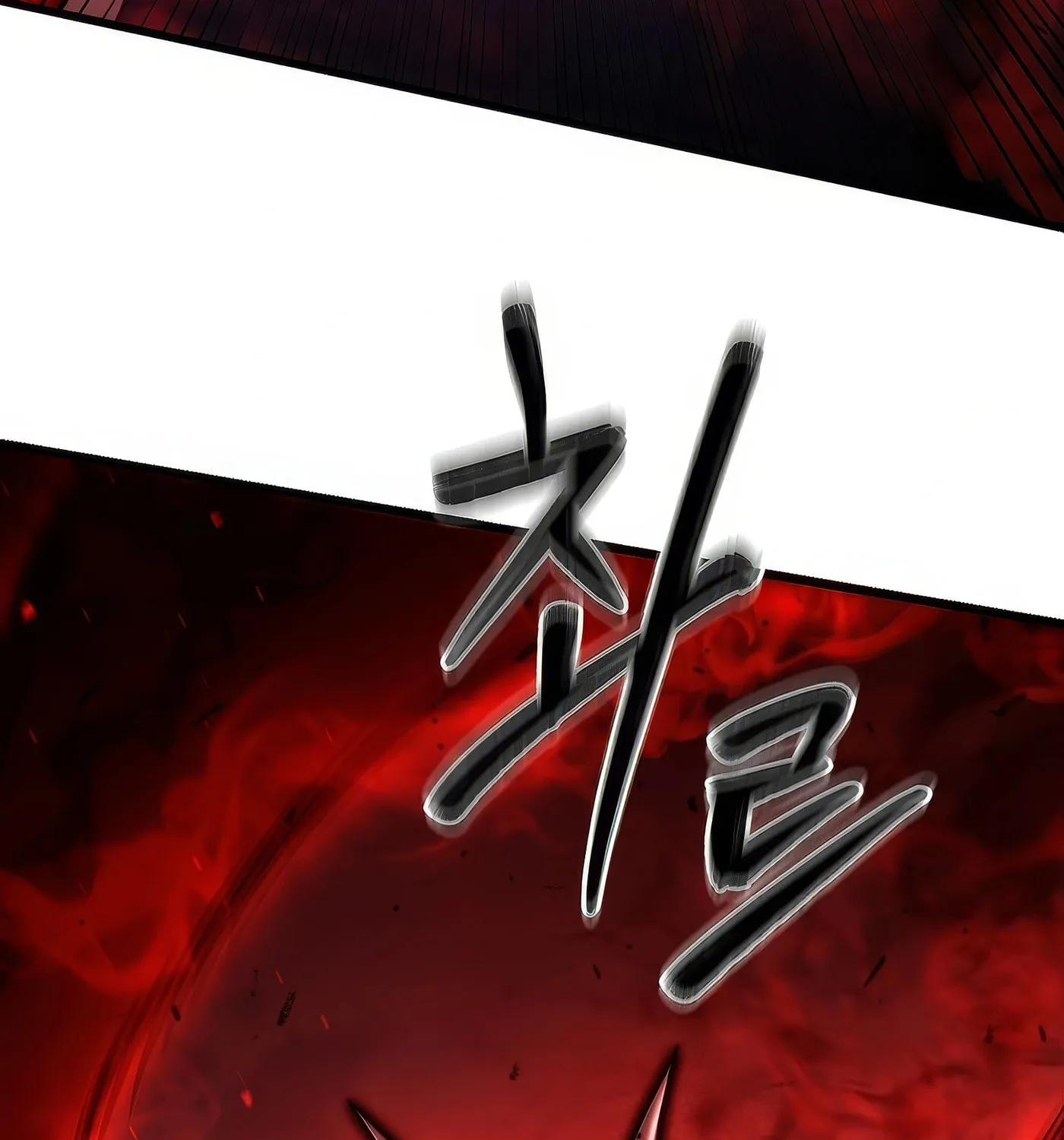 Read Leveling Beyond the Max chapter 89 image 172 on Lezhin