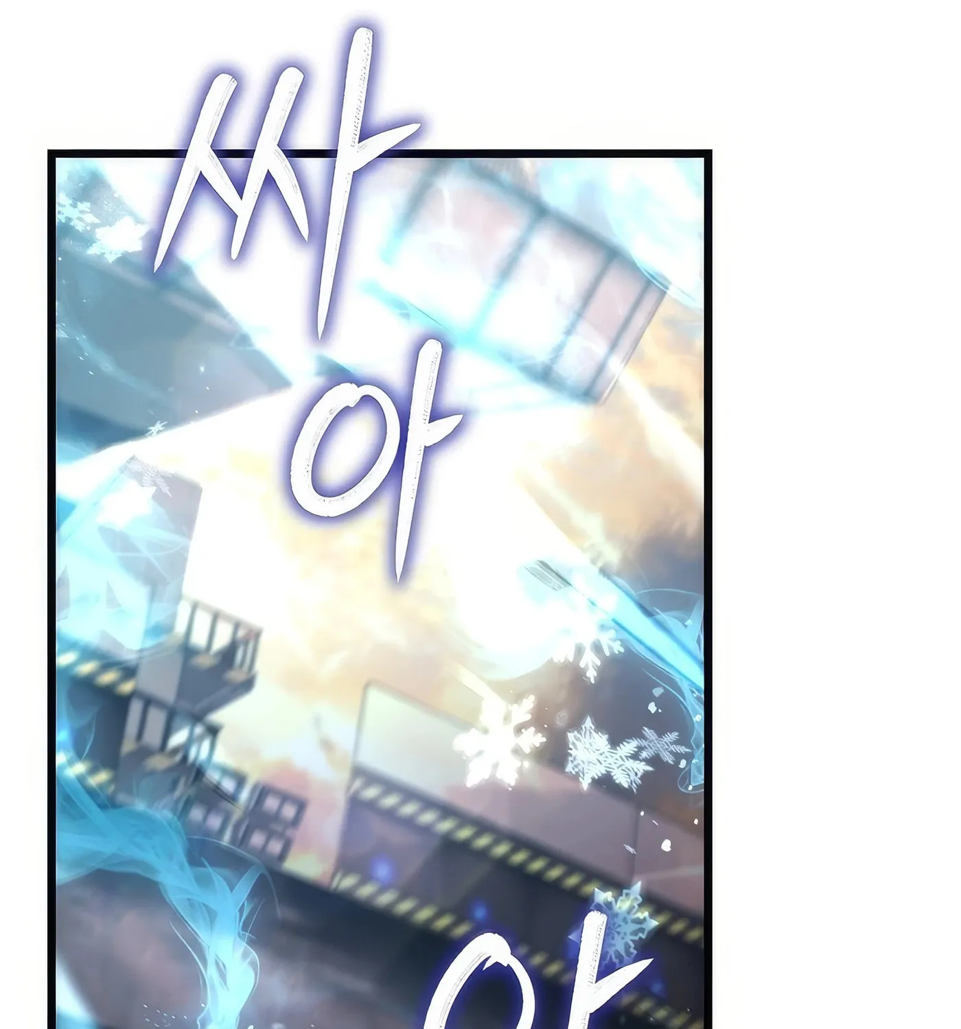Read Leveling Beyond the Max chapter 90 image 104 on Lezhin