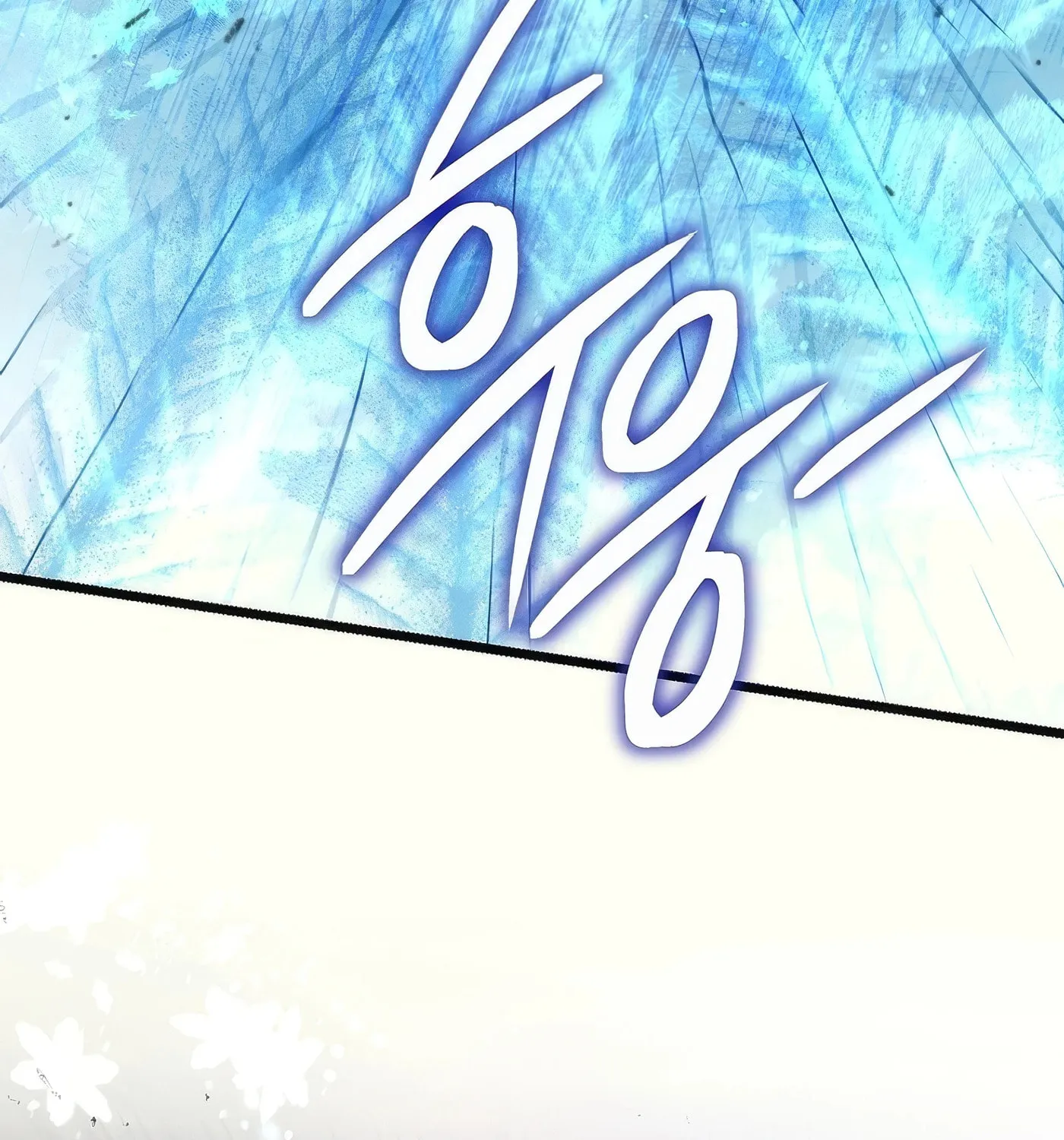 Read Leveling Beyond the Max chapter 90 image 117 on Lezhin