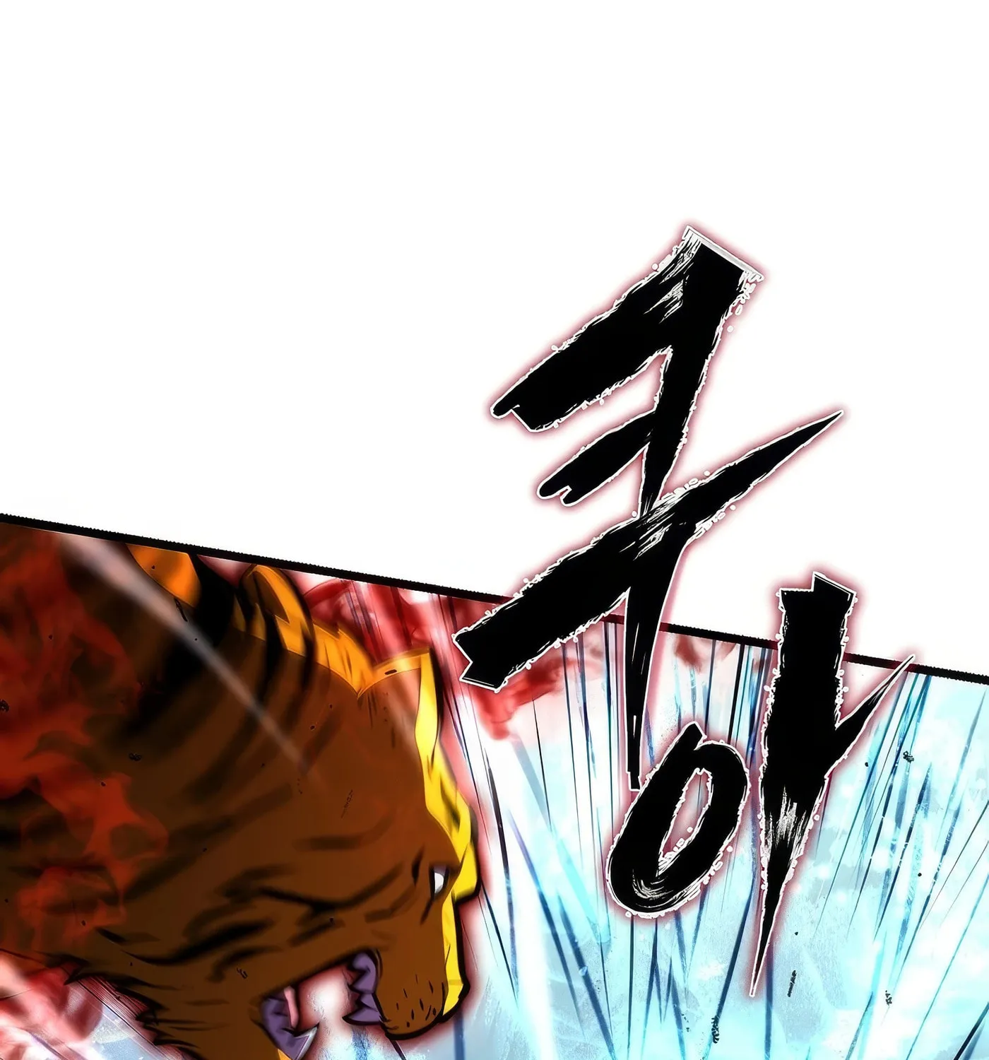 Read Leveling Beyond the Max chapter 90 image 124 on Lezhin