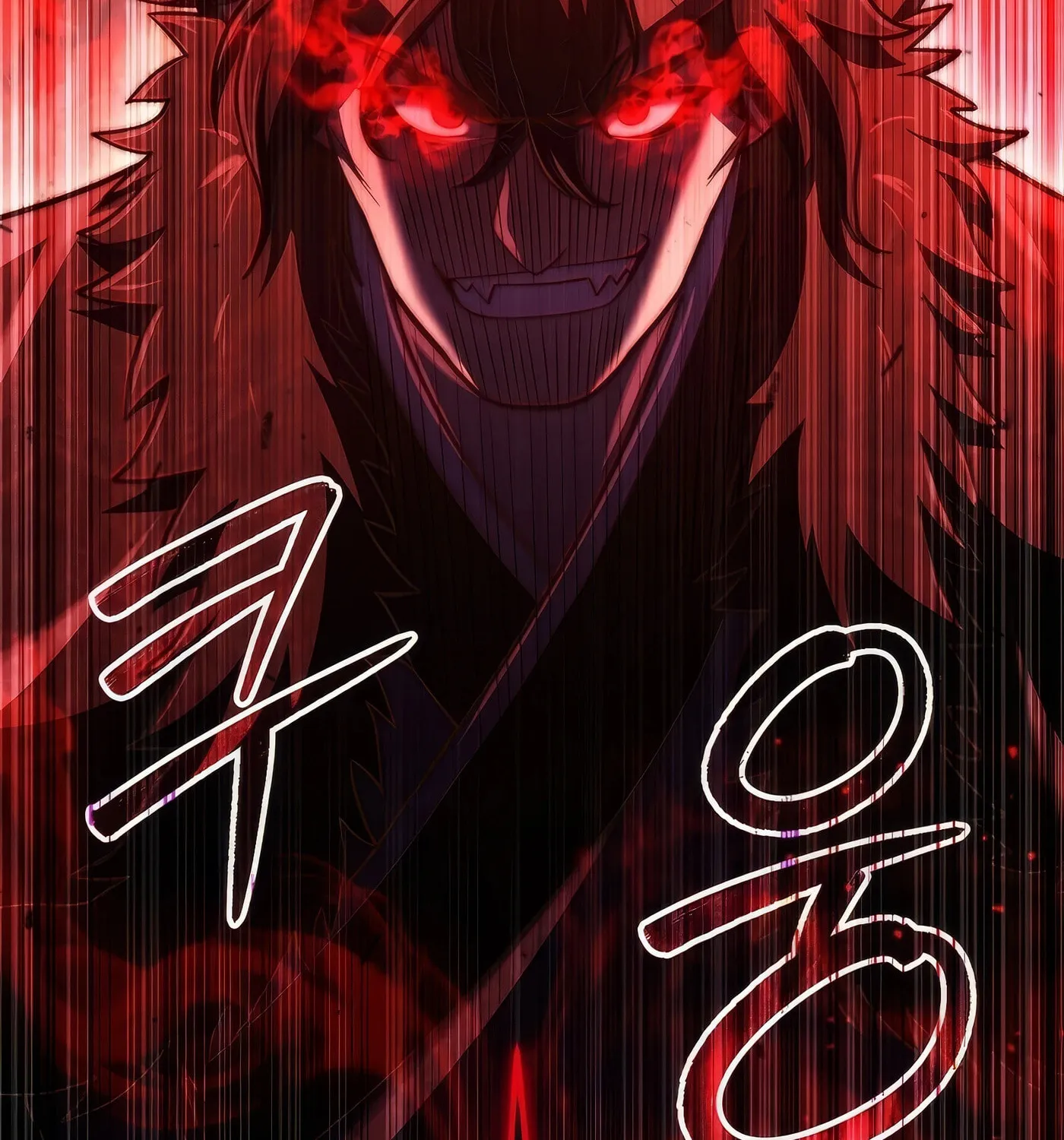 Read Leveling Beyond the Max chapter 90 image 196 on Lezhin