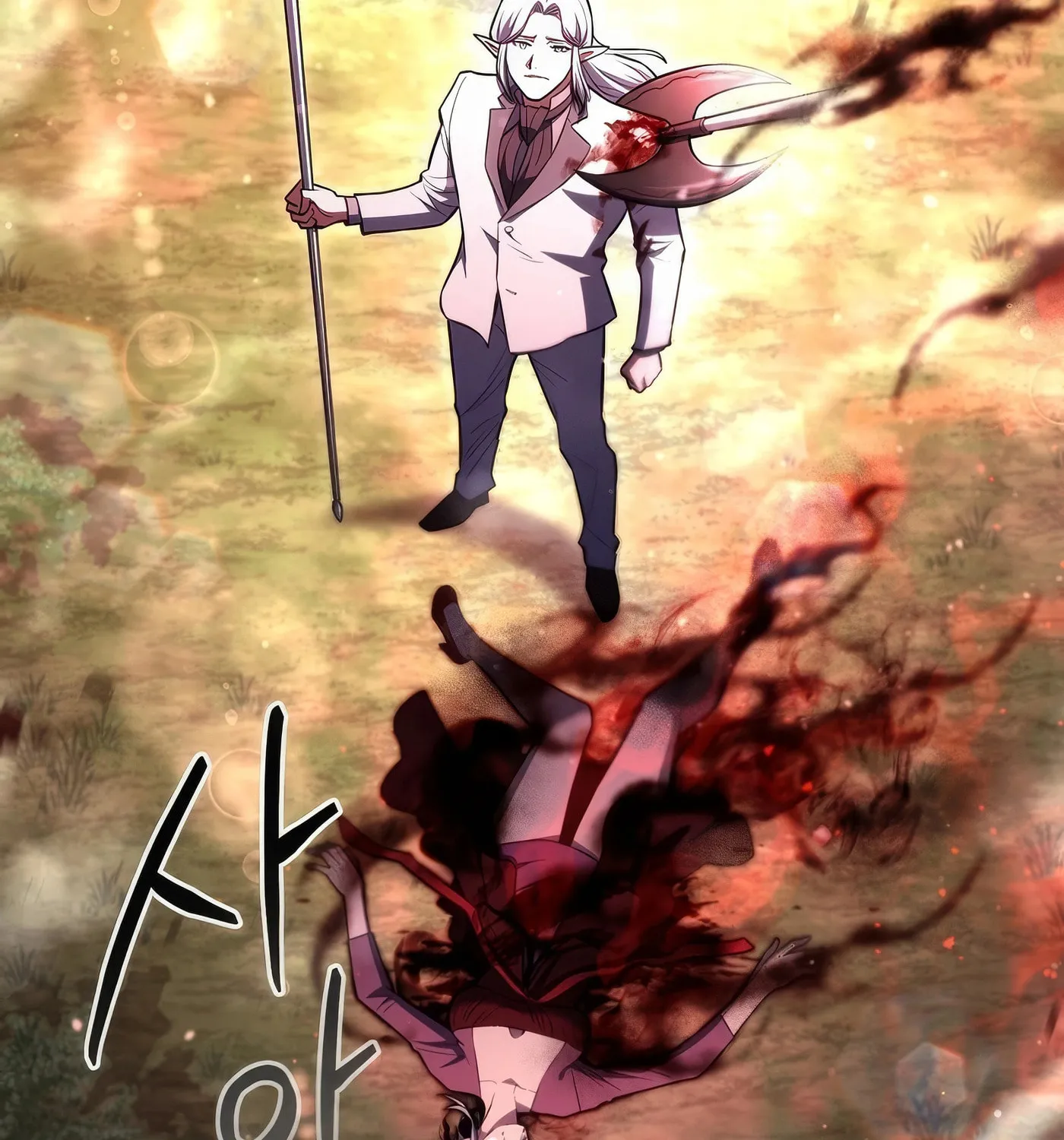 Read Leveling Beyond the Max chapter 91 image 173 on Lezhin