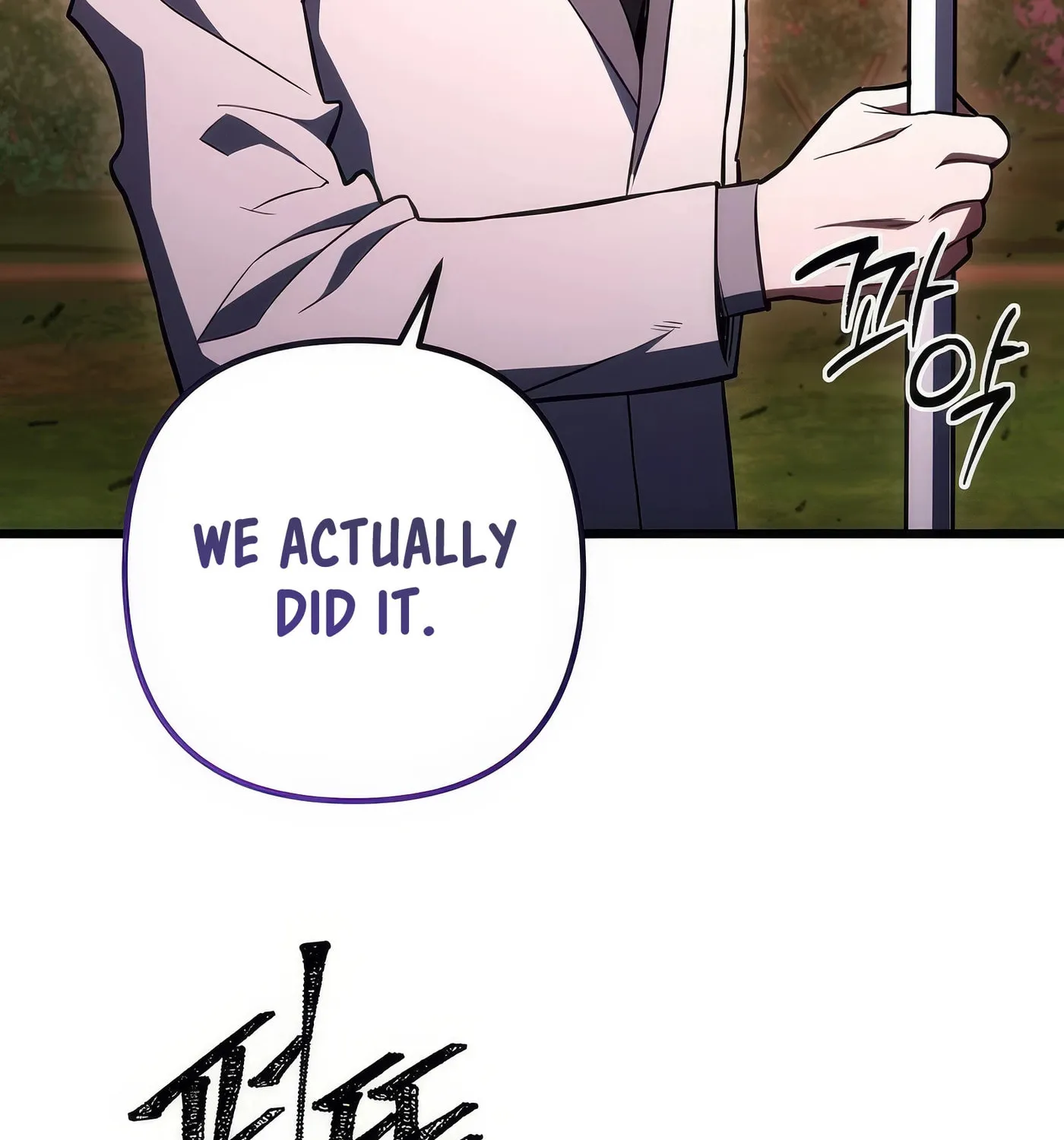 Read Leveling Beyond the Max chapter 91 image 191 on Lezhin
