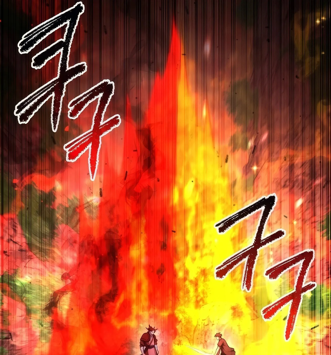 Read Leveling Beyond the Max chapter 91 image 196 on Lezhin
