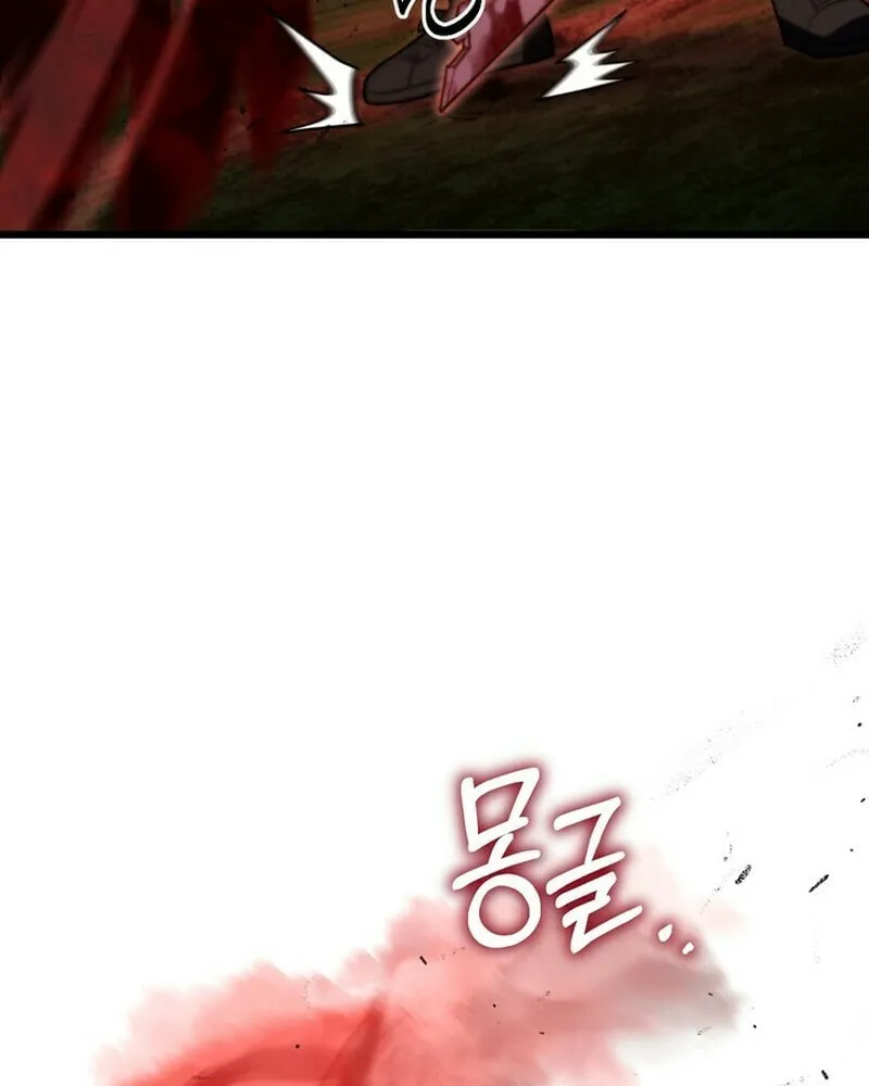 Read Leveling Beyond the Max chapter 93 image 129 on Lezhin