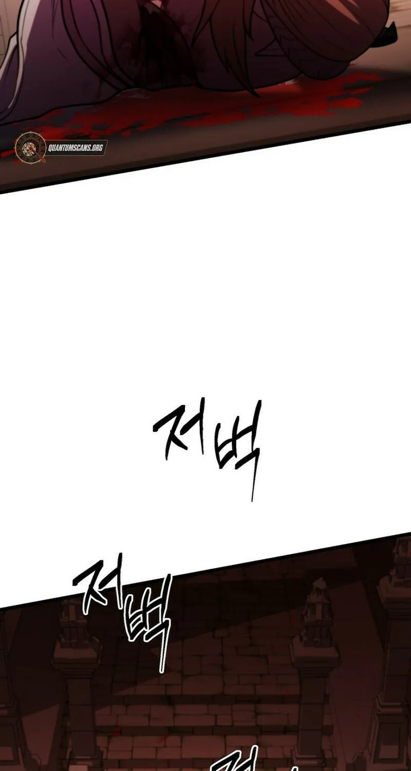 Read Leveling Beyond the Max chapter 95 image 120 on Lezhin