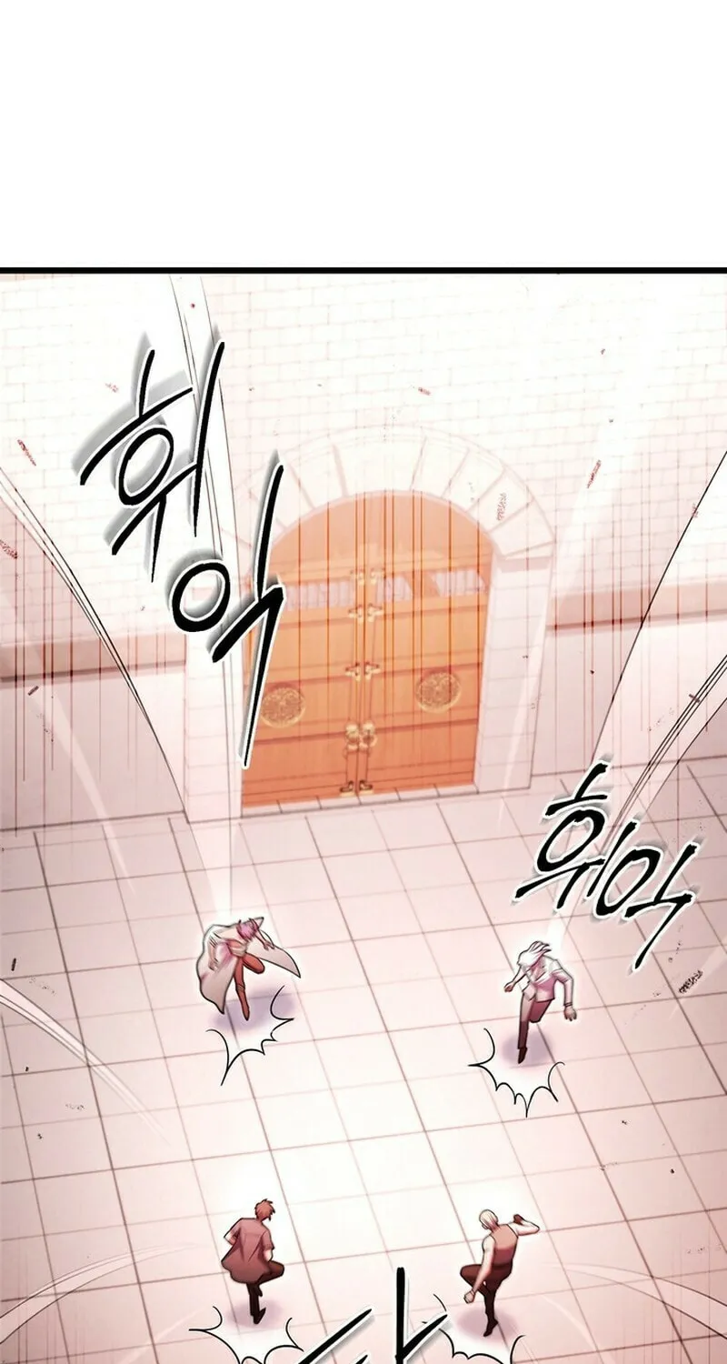 Read Leveling Beyond the Max chapter 96 image 11 on Lezhin