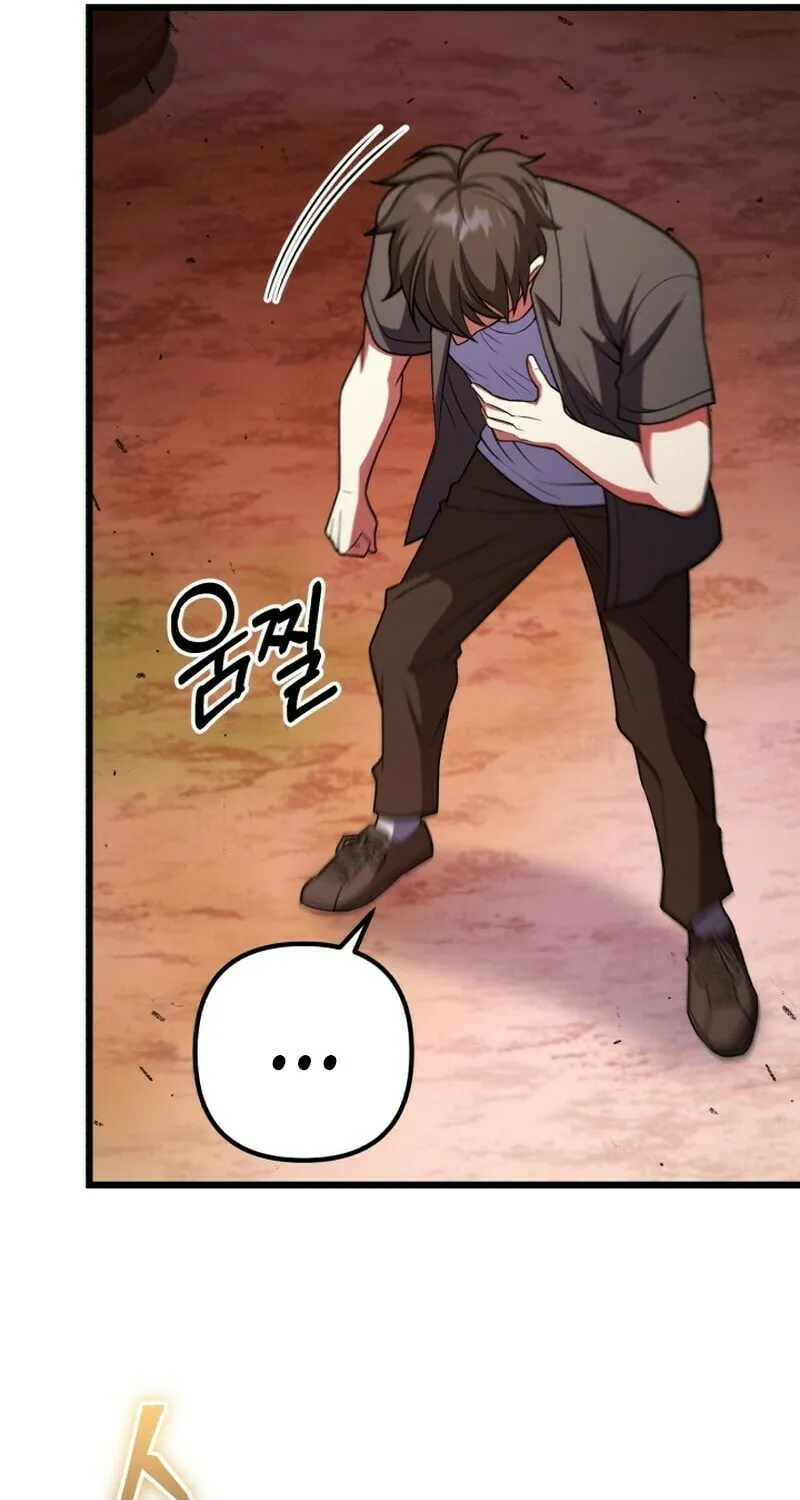 Read Leveling Beyond the Max chapter 97 image 100 on Lezhin