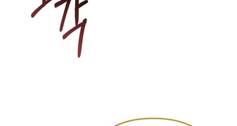 Read Leveling Beyond the Max chapter 99 image 112 on Lezhin