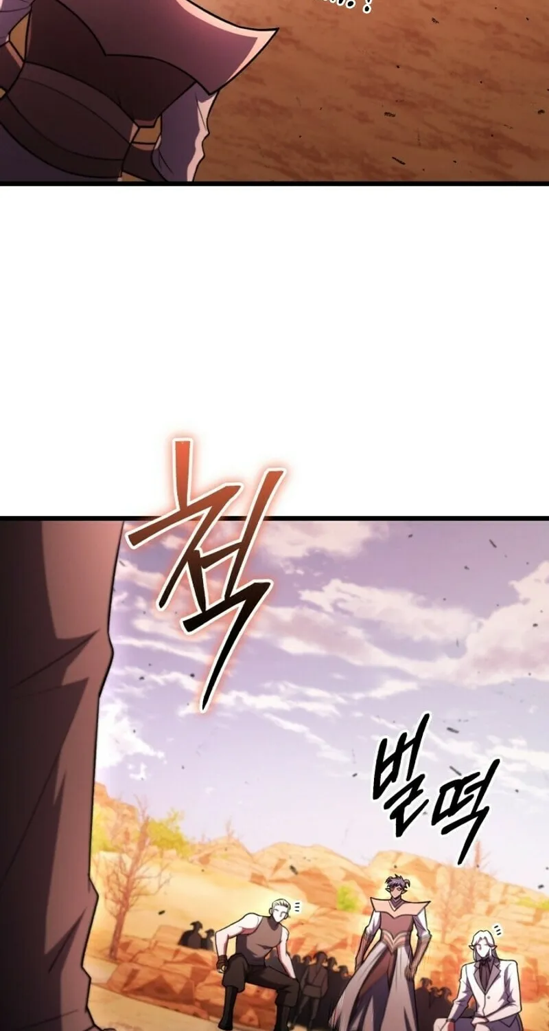 Read Leveling Beyond the Max chapter 99 image 13 on Lezhin
