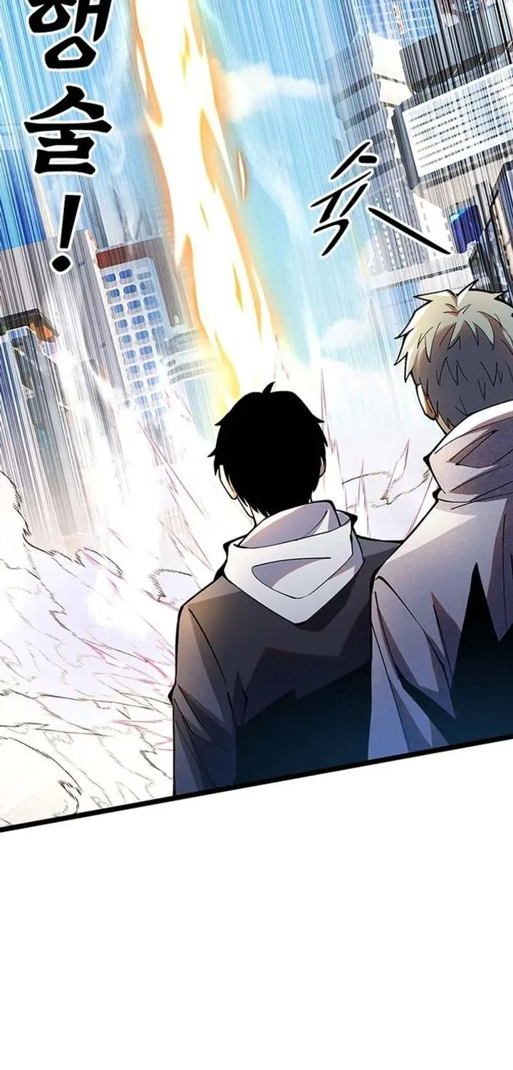 Leveling Up as an S‑Rank Dark Mage Chapter 16 page 47 - 